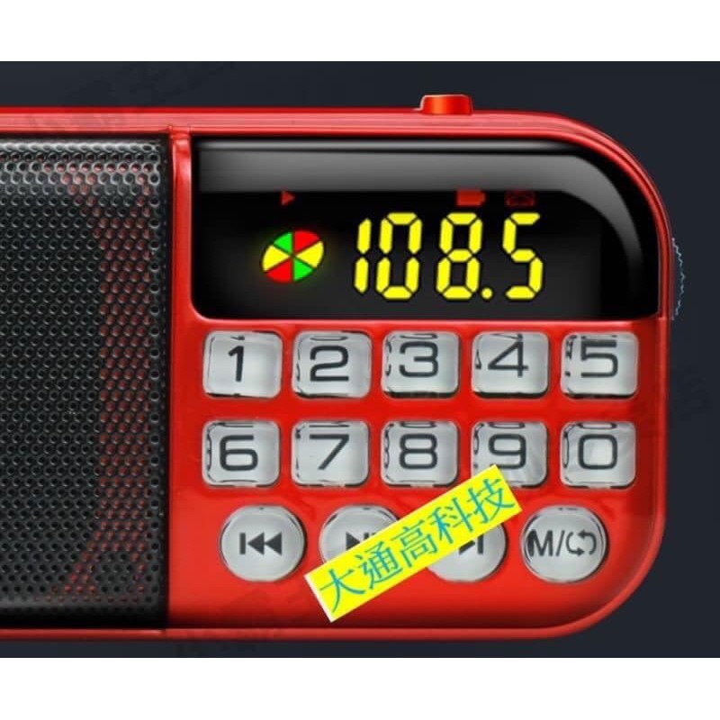 小霸王D33老人收音機可擕式插卡U盤唱戲機評書聽戲念佛機音響播放