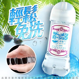 [送潤滑液]超人氣免清洗 自慰器專用潤滑液 200ml女帝情趣用品情趣 潤滑液成人 潤滑液