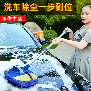 現貨三節伸縮鋁合金多功能拖把雪尼爾拖把雪尼爾洗車拖把車用三節鋁合金伸縮桿車刷汽車清潔用品吸水拖把掃除拖地