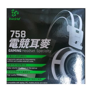 【Kworld 廣寰】耳罩式電競耳機內建麥克風758(A級福利品)