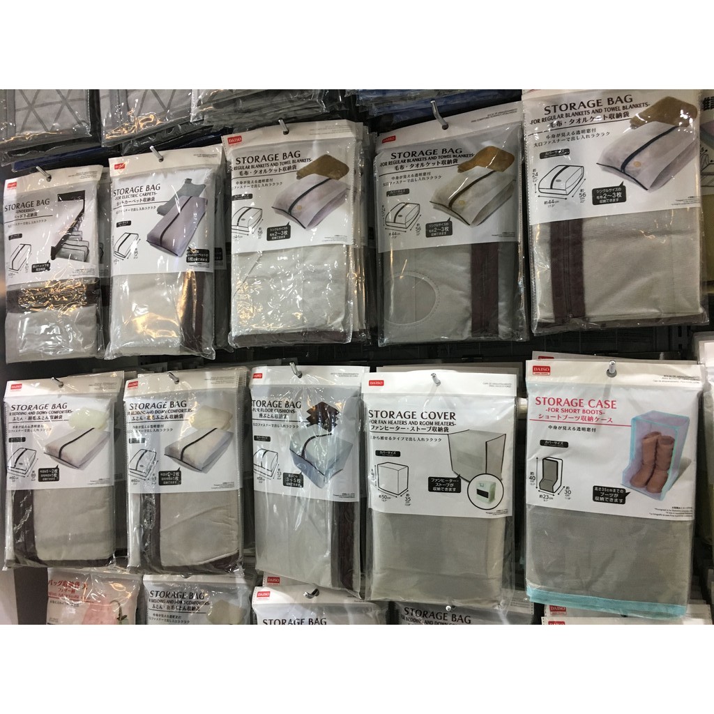 防塵袋大創 Ptt Dcard討論與高評價網拍商品 2021年11月 飛比價格