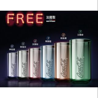 《小饅頭本舖》麥當勞McDonald's 2019可口可樂COCA COLA炫立杯 玻璃杯 法國製
