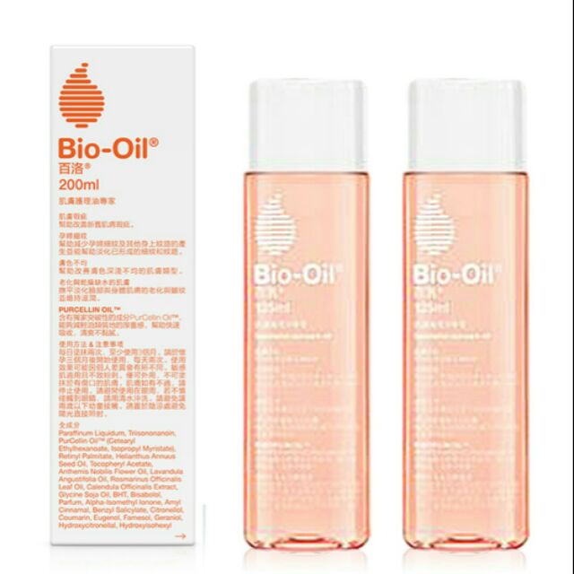 Bio-Oil百洛油200ml*3瓶優惠價