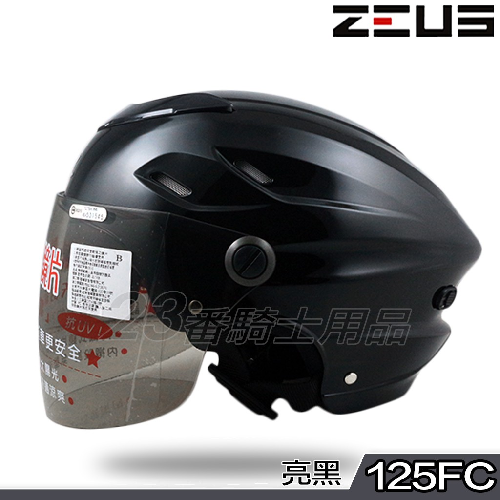 瑞獅 ZEUS 雪帽 ZS-125FC 亮黑 內藏墨鏡 125FC 半罩 安全帽 透氣涼爽 內襯可拆 雙層鏡片｜23番