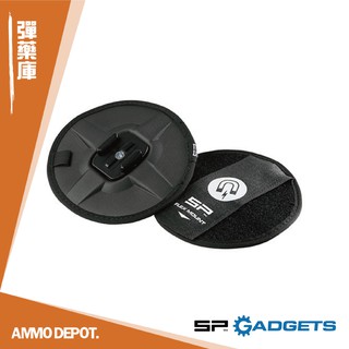 【彈藥庫】SP GADGETS 多功能 磁貼 固定座 SP-53160