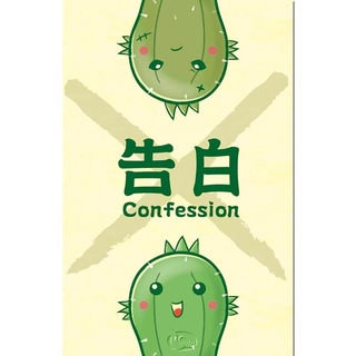 【新天鵝堡桌遊】告白 Confession TAAZE讀冊生活網路書店