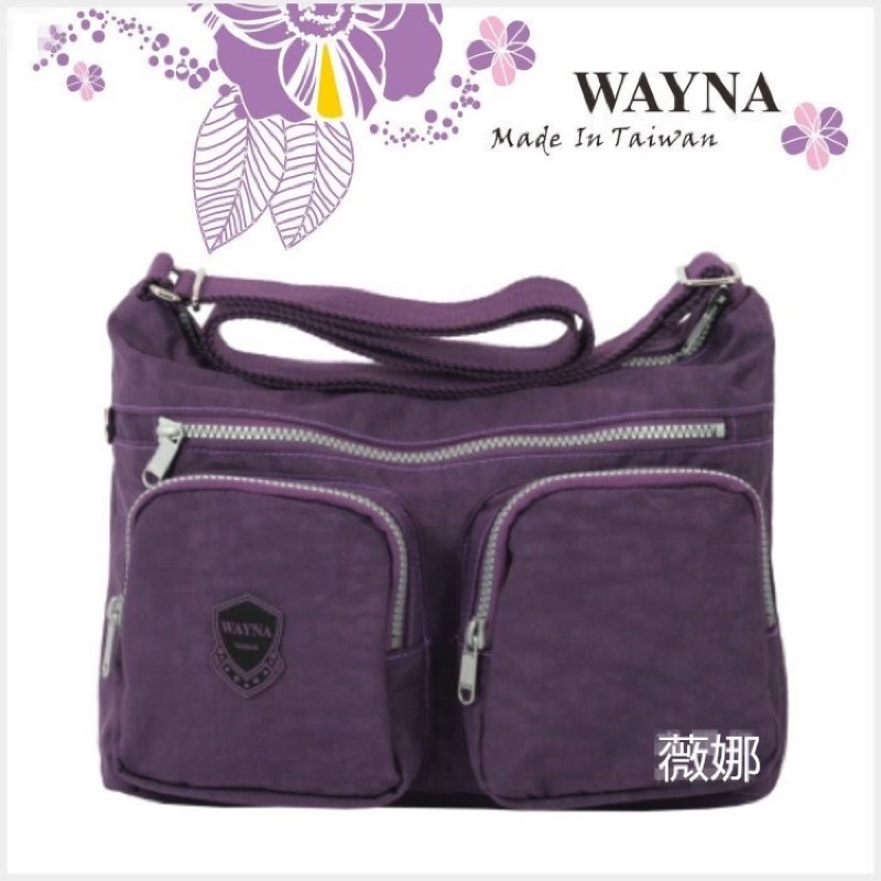 WAYNA防水超輕袋 多隔層袋 斜背包 旅行包 側背包 休閒包 8912 台灣製 多色可選