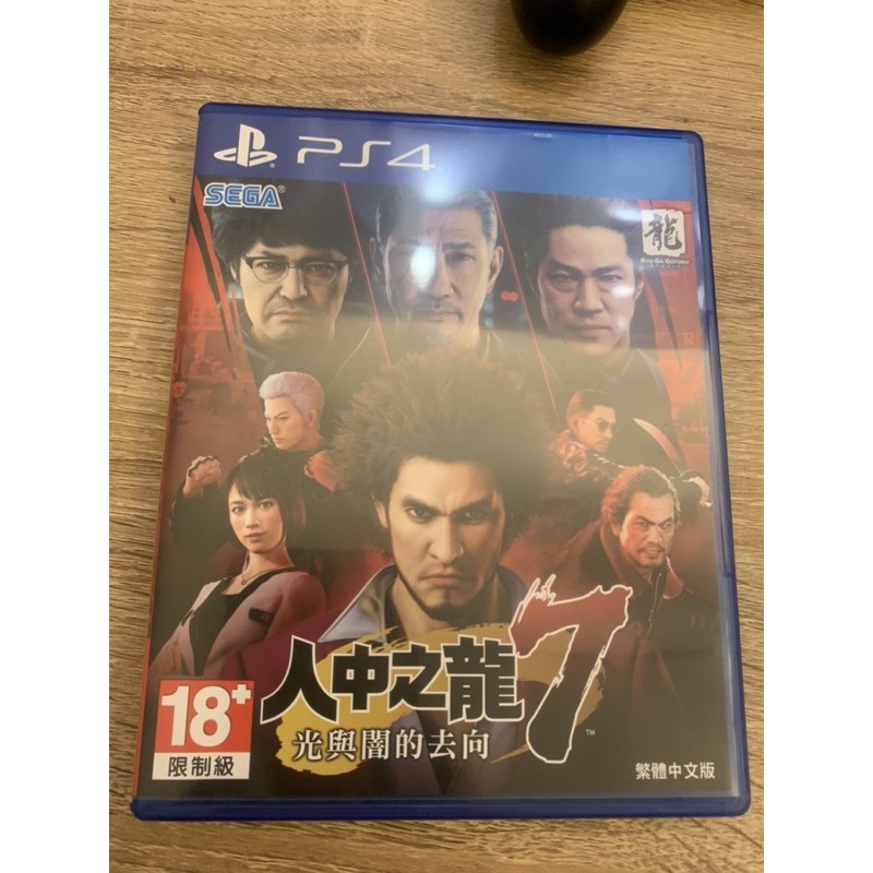 人中之龍7 Steam Ptt
