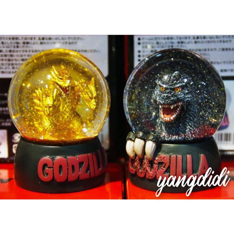 現貨 日版 哥吉拉水晶球 GODZILLA 平成哥吉拉 -王者基多拉