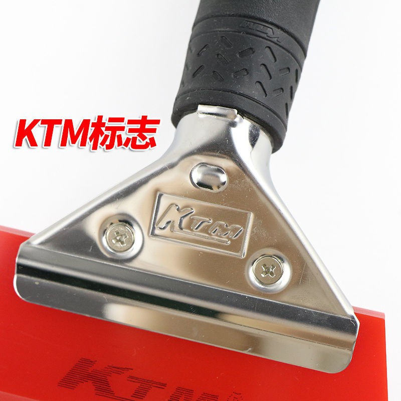 KTM進口貼膜刮板斜口牛筋刮汽車改色膜工具不銹鋼柄刮水板刮水器【致信誠店】