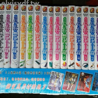 鐮池和馬 優惠推薦 21年7月 蝦皮購物台灣