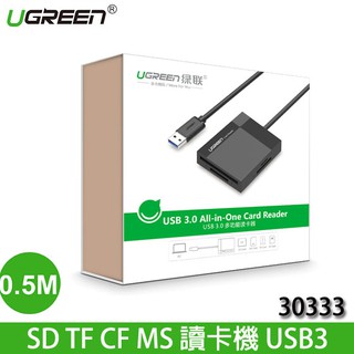 【3CTOWN】含稅附發票 UGREEN綠聯 30333 SD TF CF MS USB3.0多功能讀卡機 灰色