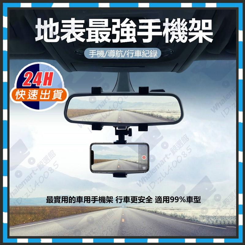 高仿錶magicx 單支固定汽車座椅頭枕支架汽車座椅支架手機支架平板支架 車用平板架平板車架汽車後座支架ipad支架 I Position 優惠推薦