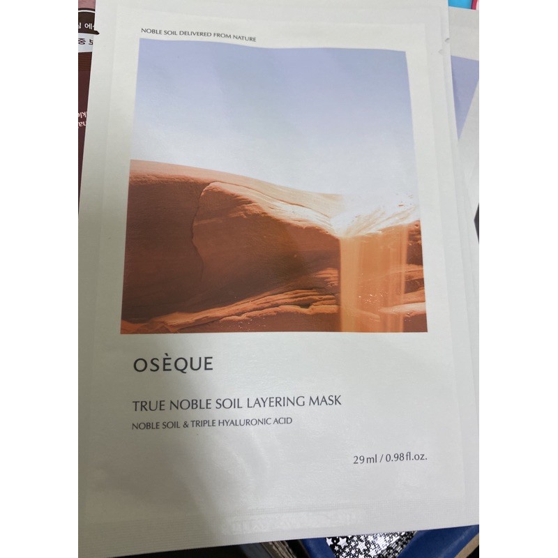 OSEQUE 黃土面膜