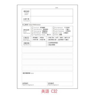 小紅門 美語專用聯絡簿a5 尺寸 聯絡簿美語聯絡簿英文聯絡簿家庭聯絡簿作業簿 蝦皮購物