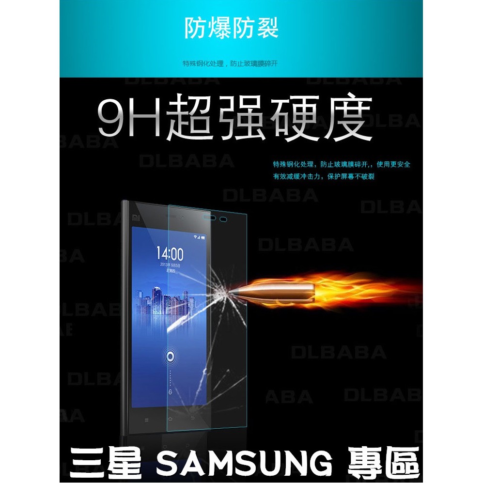 三星 Galaxy Note9 3D 9H 滿版 縮小 保護 手機 鋼化 玻璃 螢幕 膜 貼 鋼化玻璃膜 全膠 邊膠