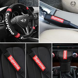 【現貨】Supreme 方向盤套 安全帶護套 車用護肩套 潮牌 汽車擋位套 汽車手剎套 皮質汽車內飾用品 Honda