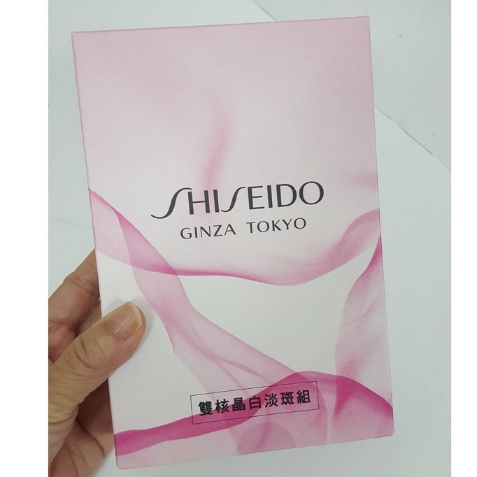 雙瓶組 SHISEIDO 資生堂 美透白 雙核晶白淡斑組 精華30ML+美透白 雙核晶白 明肌乳50ML