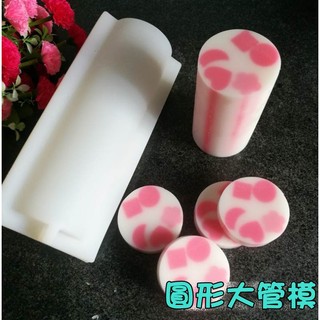 附發票(294) DIY樂樂 1000ML圓形管模管模 管柱 矽膠模具 果凍模 冰塊模型 手工皂模具
