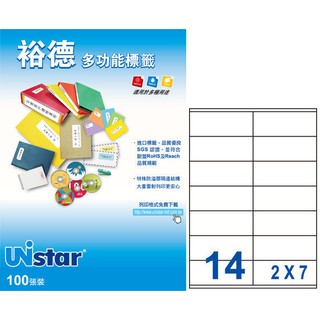 【裕德 Unistar 電腦標籤】US4452 電腦列印標籤紙/三用標籤/14格 (100張/盒)