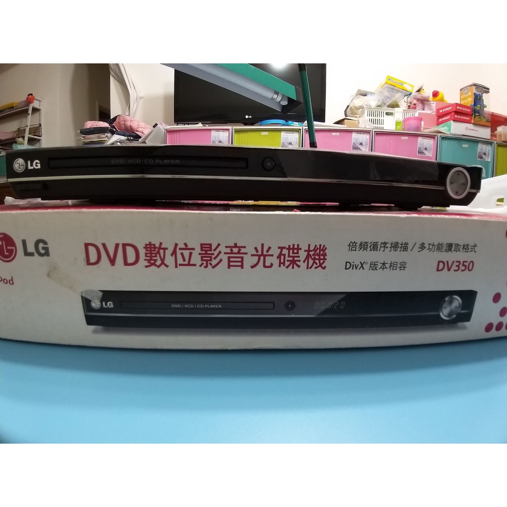 產地台灣製 LG DVD數位影音光碟機  #極新