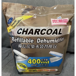 § costco 好市多 代購 § 克潮靈 備長炭 集水袋 除濕劑 除濕補充包 1包有5入集水袋