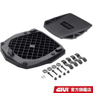 【GIVI】E251 通用型底座 MONOKEY 系列 台灣總代理