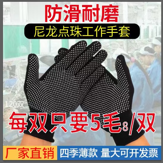 PU塗掌手套 尼龍手套 工作手套 沾膠手套 防靜電手套 塗掌手套 電子手套 工地手套 園藝手套 防滑 隔離 物流 搬運