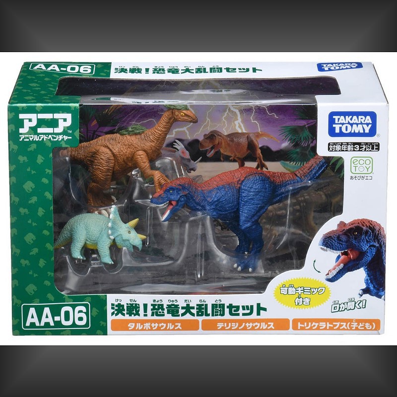 正版授權ania多美動物恐龍家族aa 06 決戰 恐龍大亂鬥套組生日禮物 蝦皮購物