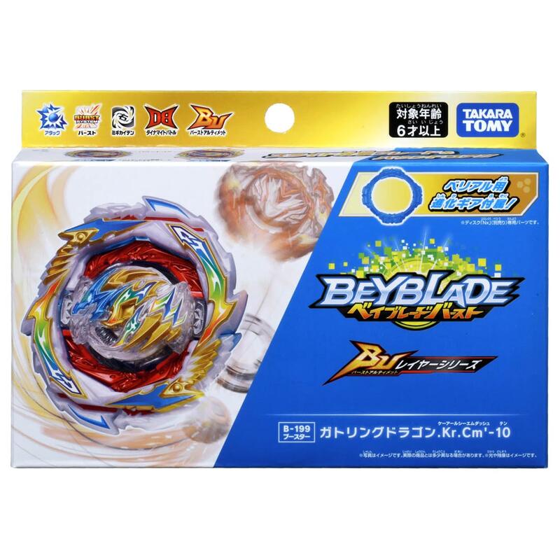 TAKARA TOMY 戰鬥陀螺 BURST DB BU系列 B-199 B199 加特林天龍 BB20985