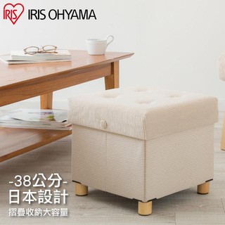 IRIS OHYAMA 折疊收納木腳椅凳 ASST-38 (椅子/邊桌/收納箱/耐重/矮椅/板凳)
