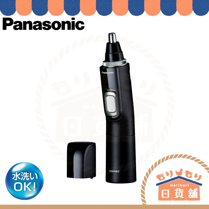 日本 Panasonic ER-GN70 電動鼻毛刀 鼻毛修剪器 修容刀 修容器 耳毛 GN51 替換刀頭 ER9972