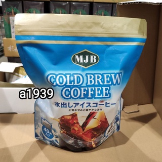 24H出貨•Costco好市多代購 MJB冷泡咖啡濾泡包 18g×40包 冷泡咖啡包/也可熱泡/家庭號