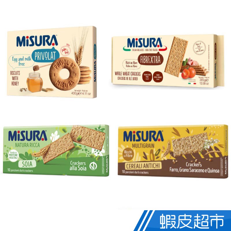 義大利misura 健康主義蘇打餅系列全麥 小麥大豆粉 多榖麥片 義大利蜂蜜餅乾現貨蝦皮直送 蝦皮購物