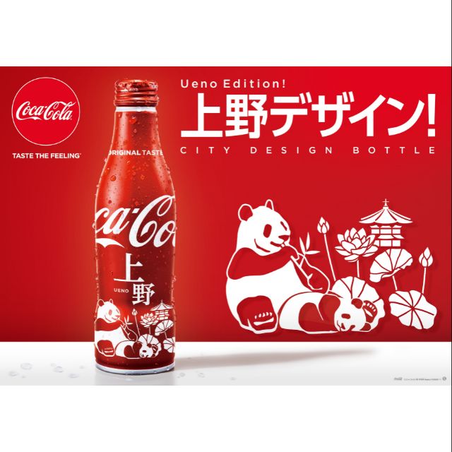 上野區域限定 日本可口可樂