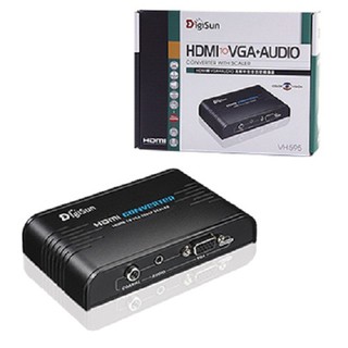 DigiSun VH595 HDMI轉VGA+AUDIO影音訊號轉換器