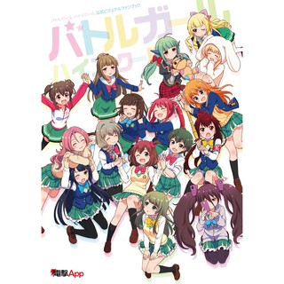 戰鬥女子學園透明雙面壓克力吊飾 若葉昴生日 蝦皮購物