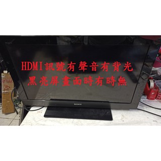 索尼新力 SONY KDL-32CX520《主訴：HDMI訊號有聲音有背光黑亮屏畫面時有時無 》維修實例