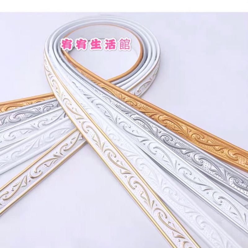 台灣賣家 宥宥生活館現貨歐式踢腳線腰線收邊條北歐3d立體厚牆貼壁貼壁紙防水防撞防污 蝦皮購物