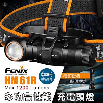 【瑞棋精品名刀】FENIX HM61R多功高性能充電頭燈 $3380