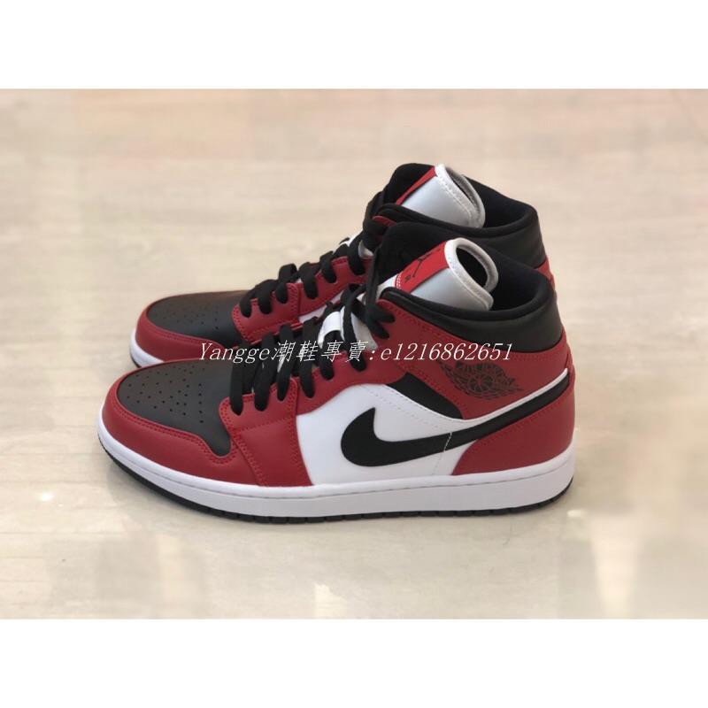 air jordan 1 mid size 15