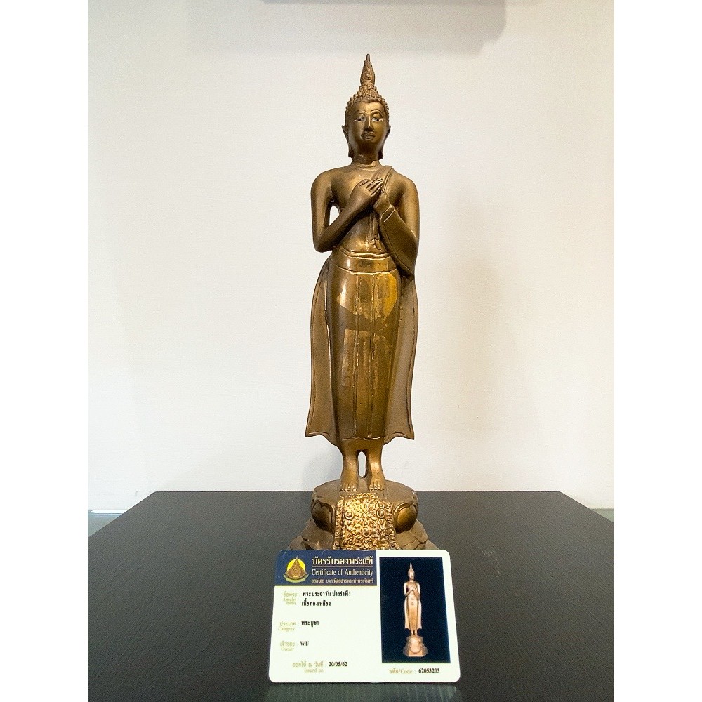 -(下標前請先詢問1)拉查波比托寺 稀有古佛 “星期佛 週五 內觀佛” 供奉尊 品項完美【夢幻佛牌】