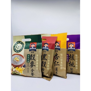 桂格 每日營養榖珍.榖麥全餐無新增糖/黑榖珍寶/核桃堅果無新增糖/杏仁蓮子10包入＿