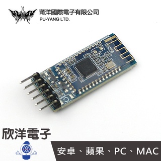 莆洋 藍芽4.0模組 HM-10 CC2541 主從一體 4.0模組 (1513) 模組 電子材料 Arduino 競賽