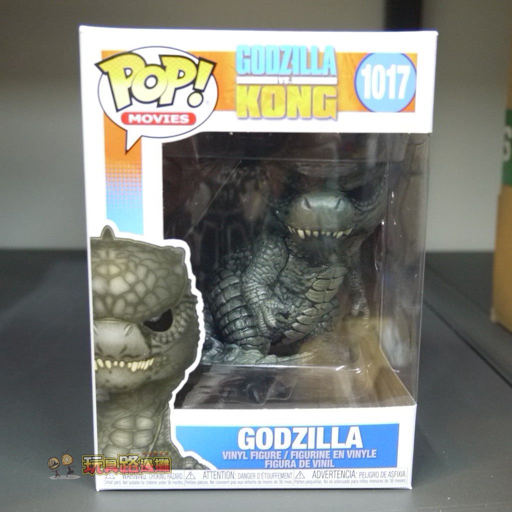 {玩具路邊攤} 代理版 FUNKO POP 電影 哥吉拉大戰金剛 哥吉拉 GODZILLA 1017