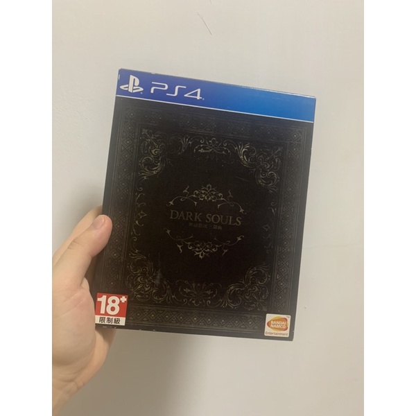 PS4 黑暗靈魂三部曲 Dark Souls Trilogy #鐵盒版