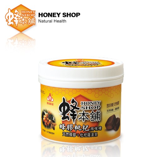 蜂本舖 蜂膠金桔檸檬潤喉糖 0g 可合併其他口味多件優惠 蝦皮購物