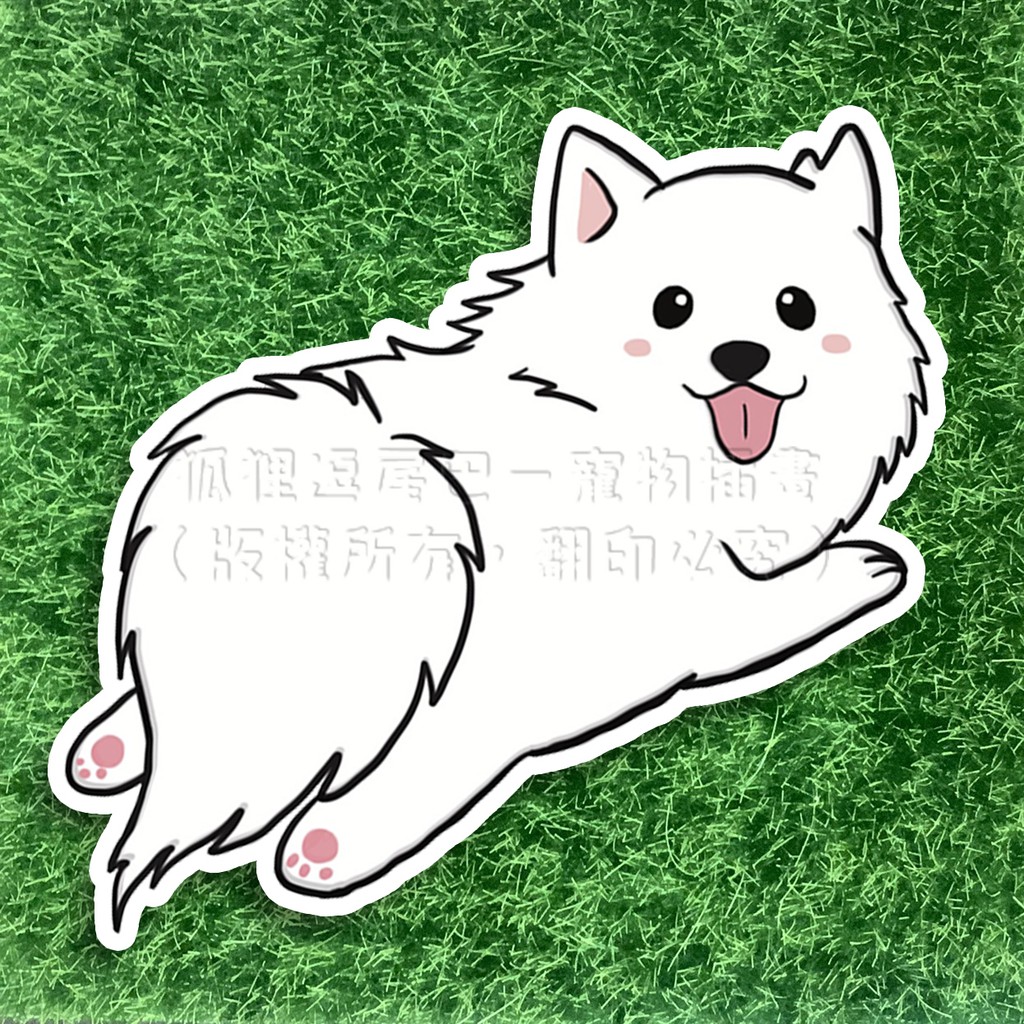 Sa006 狐狸犬貼紙趴姿回眸狐狸犬防水貼紙生日禮物情侶禮物交換禮物狐狸逗尾巴支持定制尺寸 蝦皮購物