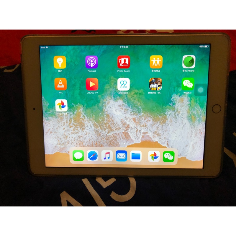 iPad Pro 9.7換物單提供：cocolee0115_GFD