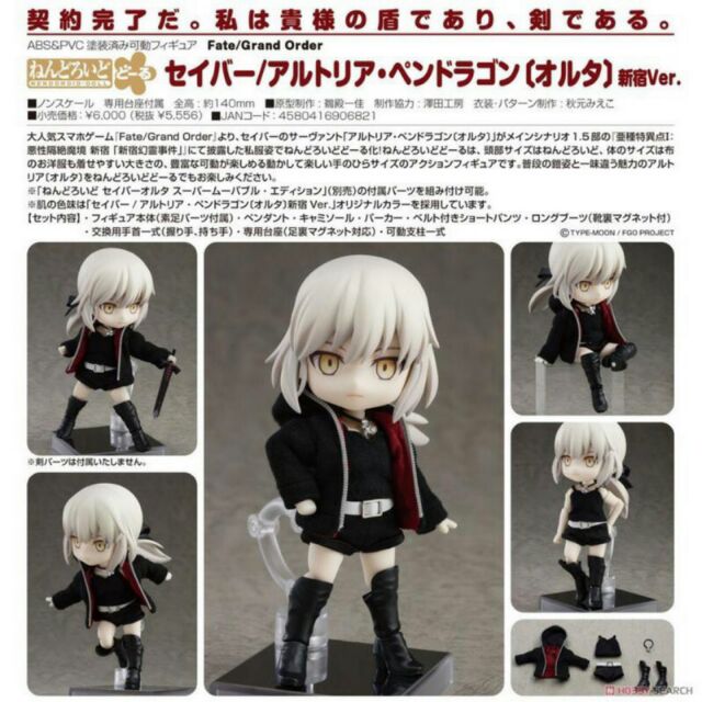 殺肉黏土娃黑賽巴黑傻gsc Fate Ob11 娃衣臉頭髮黏土人黏土娃素體 蝦皮購物